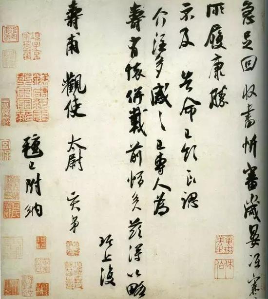 宋 吴琚 《急足帖》