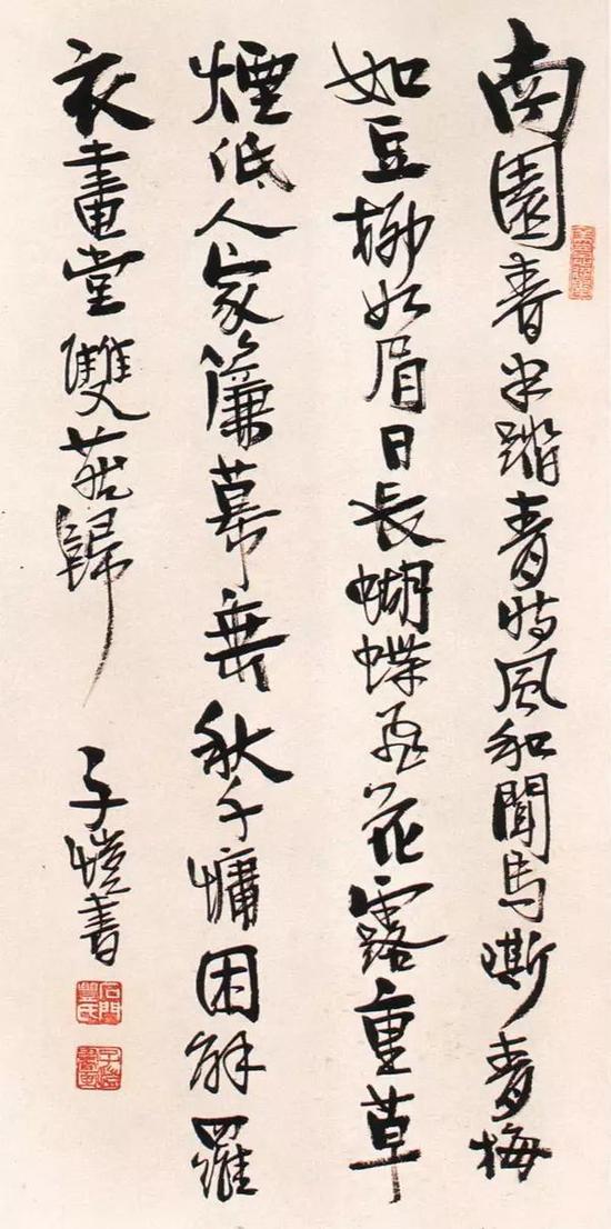 丰子恺