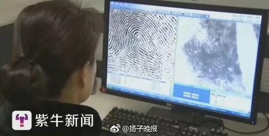 指纹比对。在山东抢劫杀人