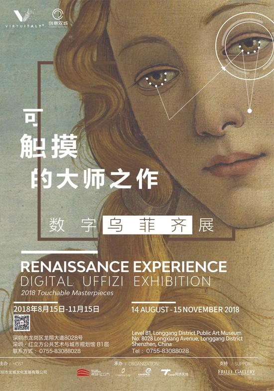 展览海报