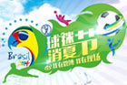 2014Ľ