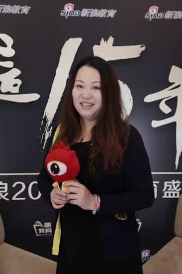 乐乐课堂李岚