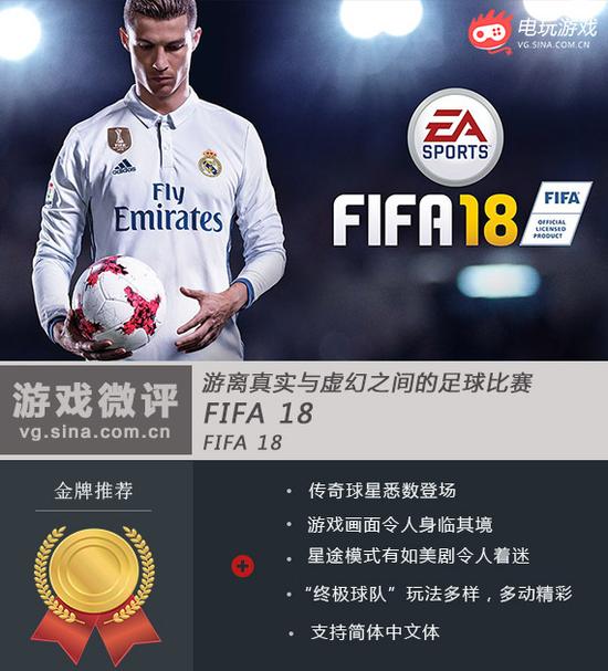 游戏信息: