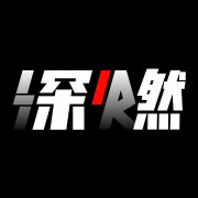 深燃财经
