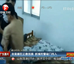 司机遭乘客劫杀抛尸