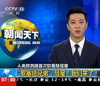 人类探测器首登彗星