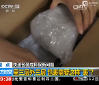 邮政局11日快递量八千万